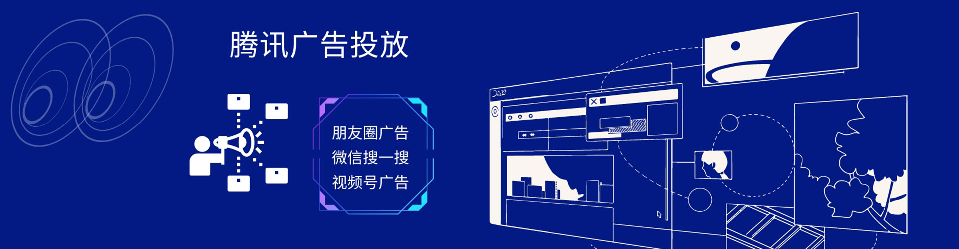 富裕快手信息流