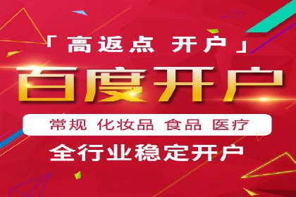 不同行业如何利用推广信息流提升营销效果