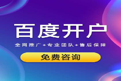 百度推广计费模式调整对企业广告投放的影响：三个行业案例