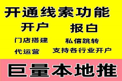百度广告推广费用一览：企业如何合理投入